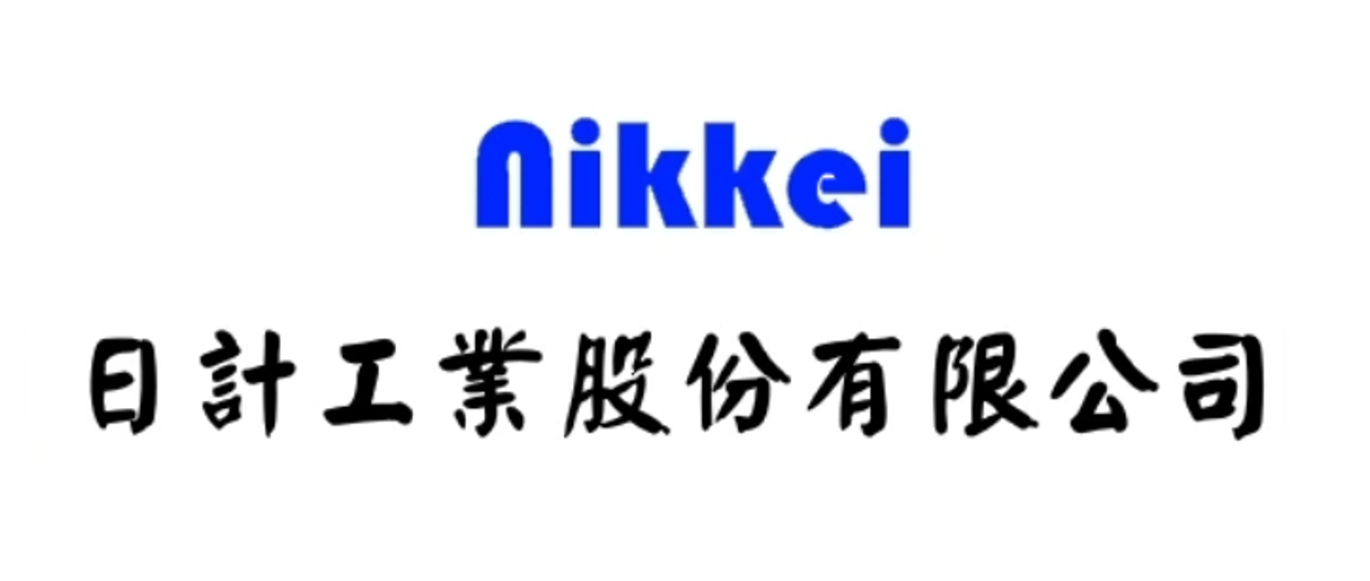 nikkei_logo.png