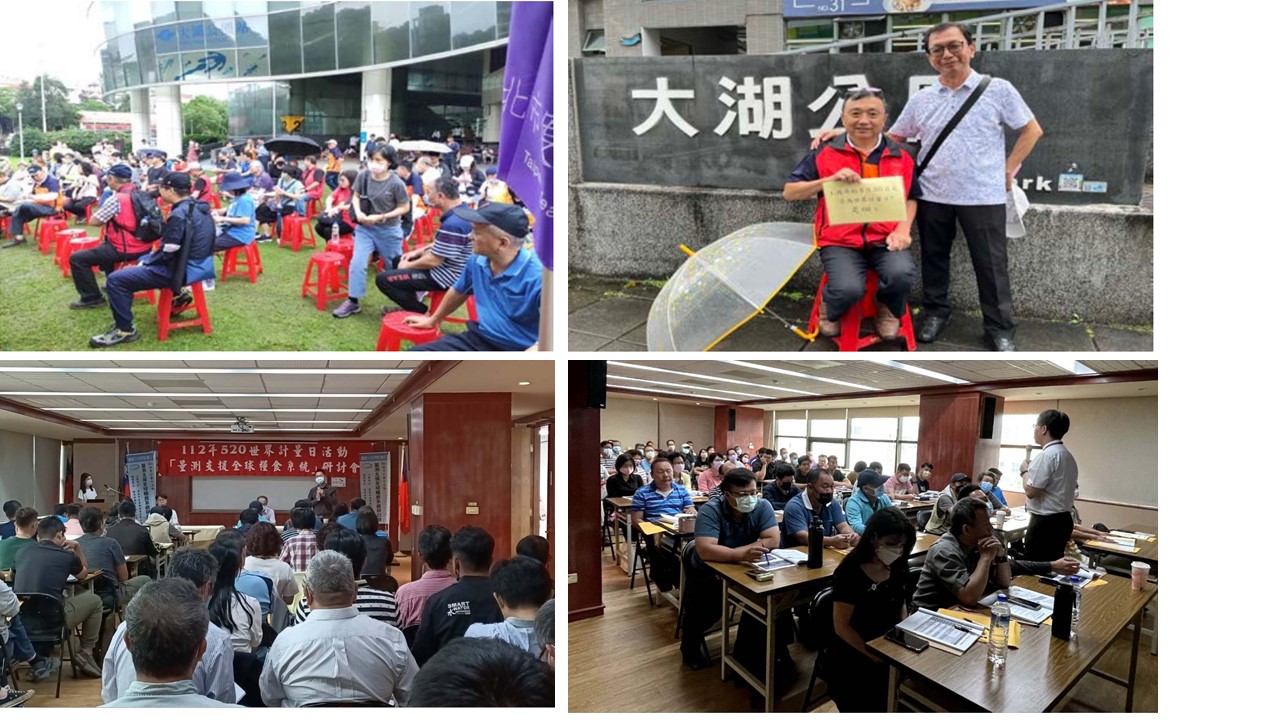 World Metrology Day - Event Photos