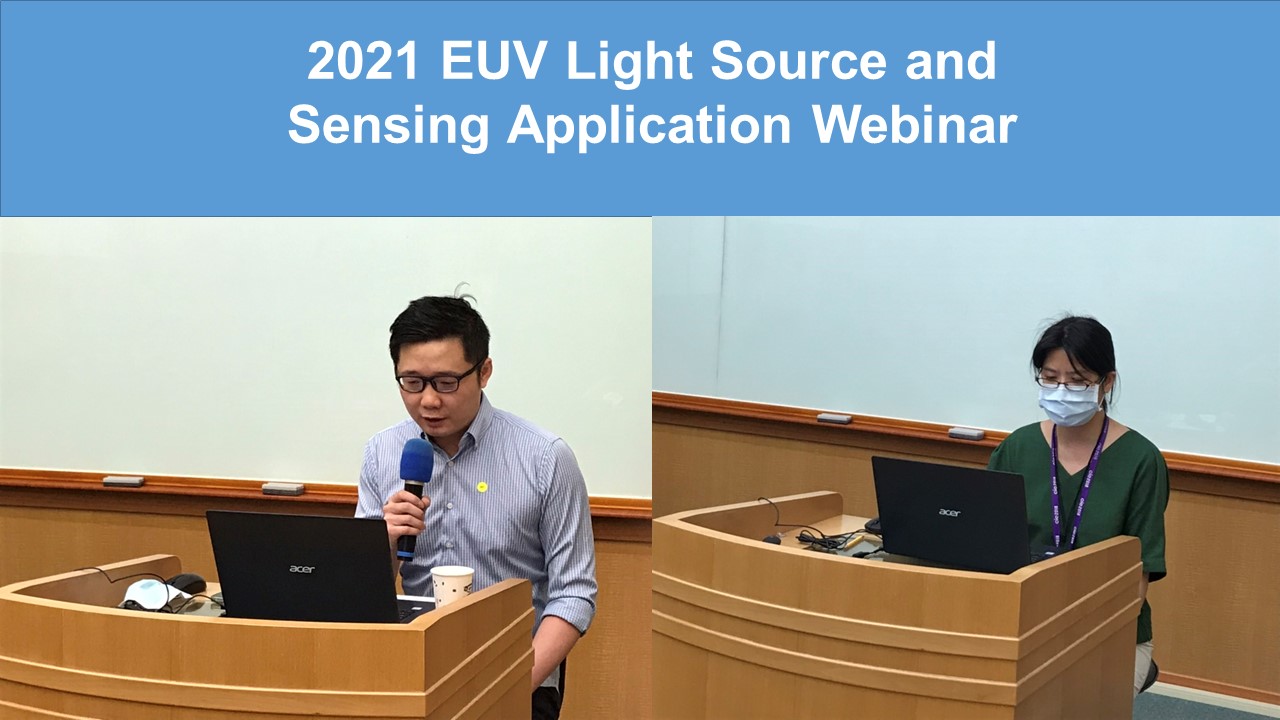 2021 EUV Light Source and Sensing Application Webinar.